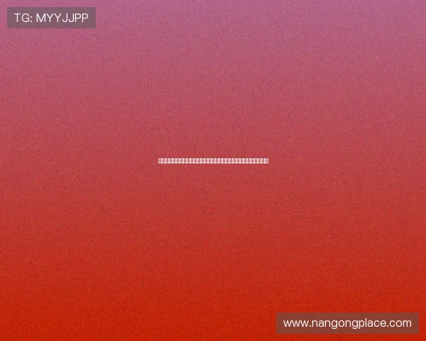 世界网坛最新动态聚焦明星球员表现与赛事格局变化深度全景解析报道