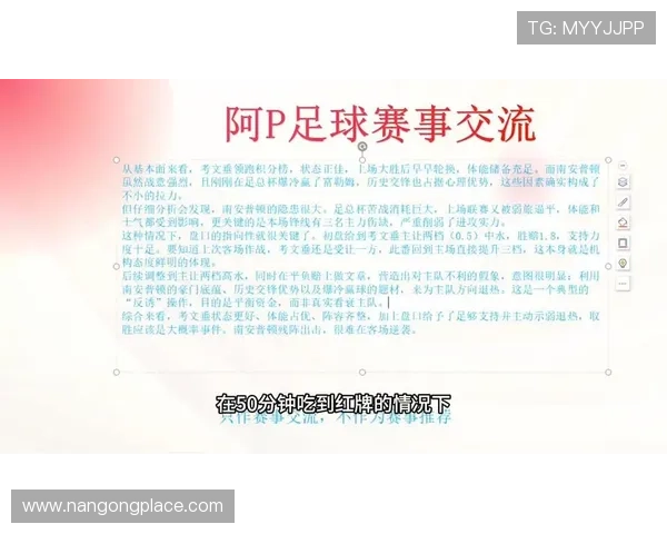 考文垂俱乐部历史辉煌与现代发展：从英格兰足球传统到全球化进程探索