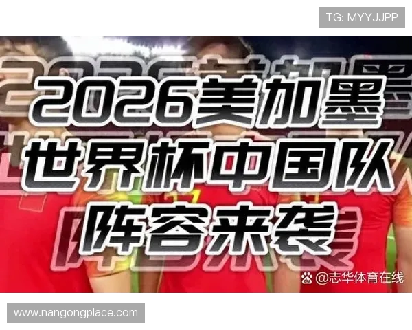 2026赛季全球足球比赛完整时间安排与关键赛事预览